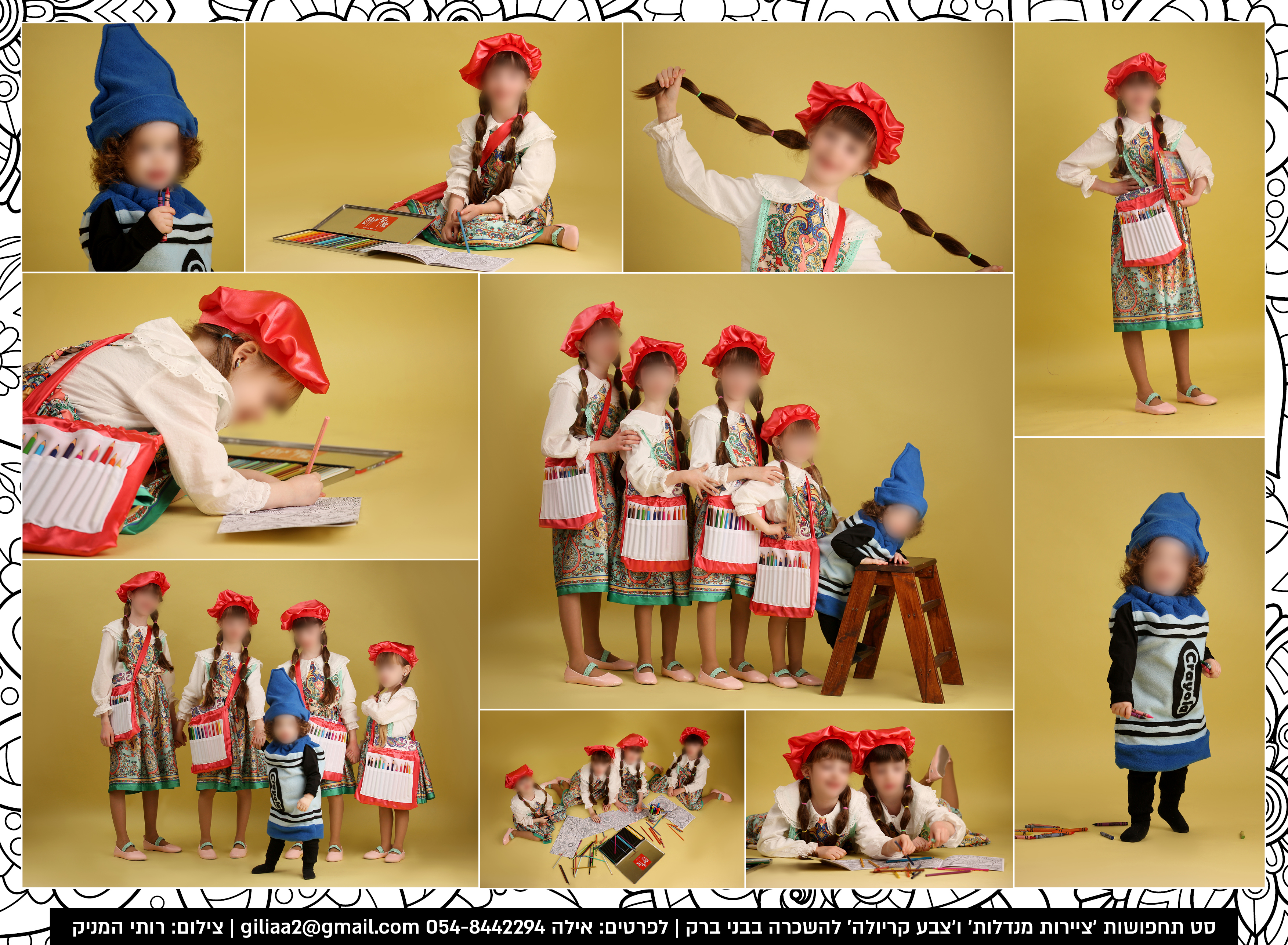 סט תחפושות ציירות מנדלות וצבע קריולה.jpg