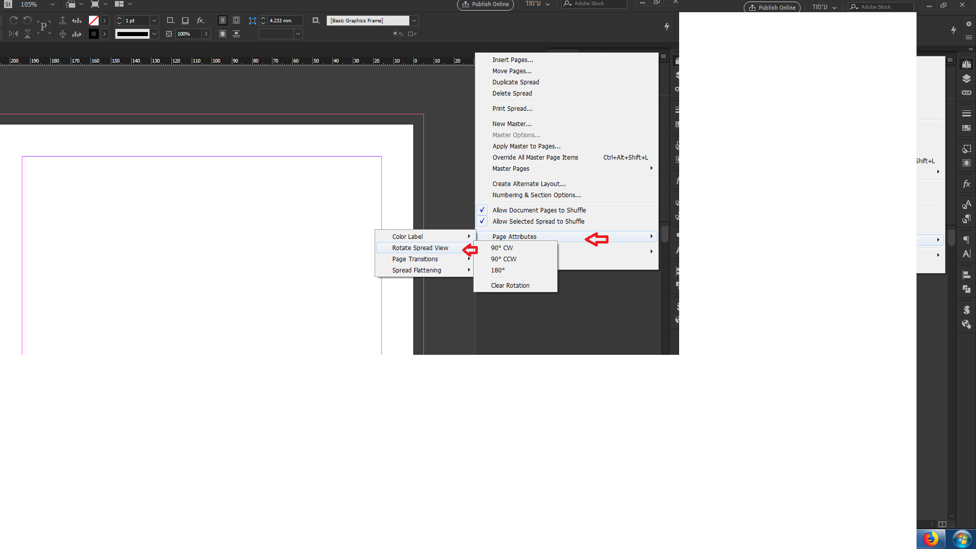 סיבוב עמודים.png