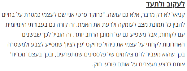 סיוע לצבעים.png