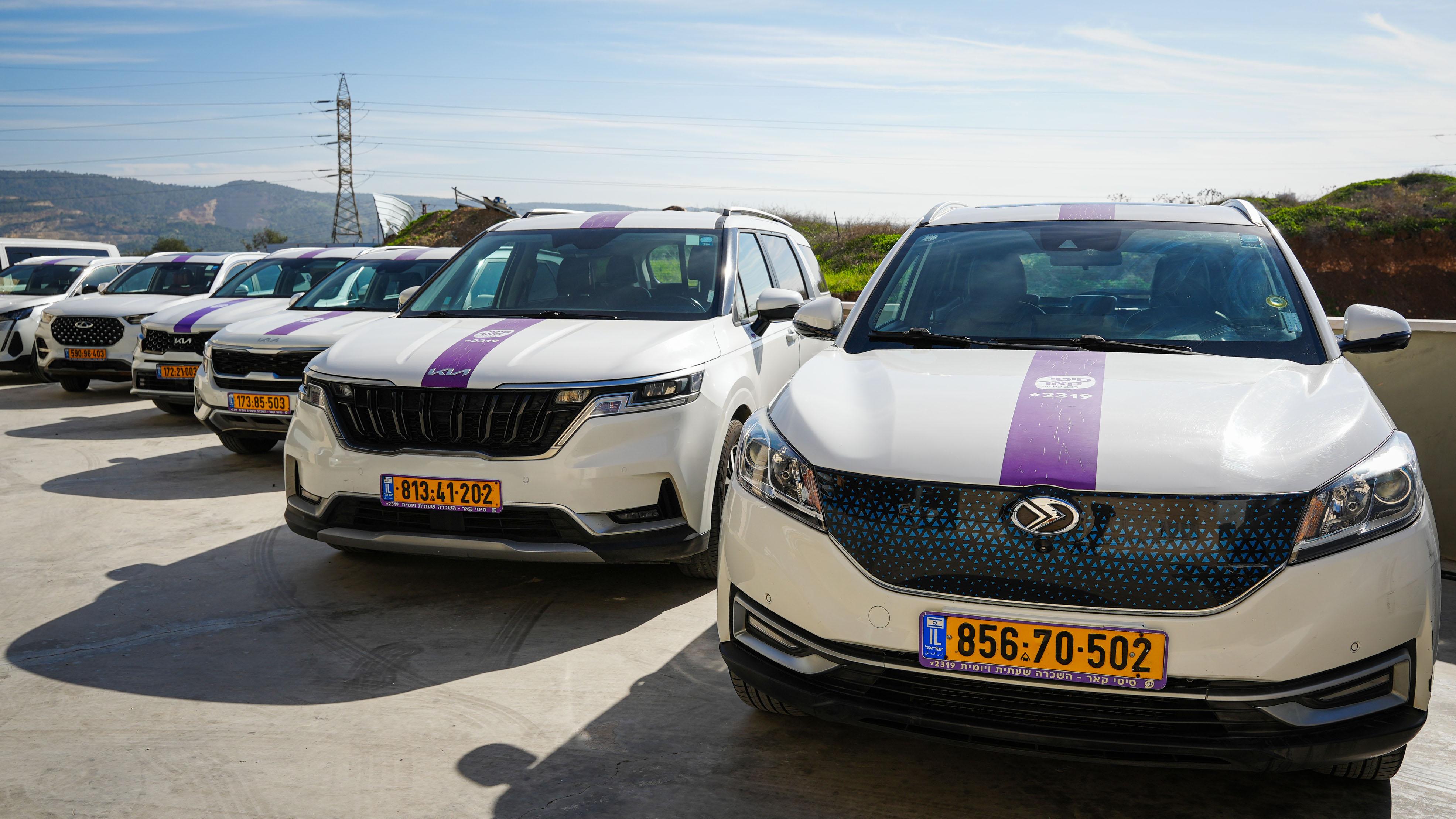 סיטי קאר - רכבים.jpeg