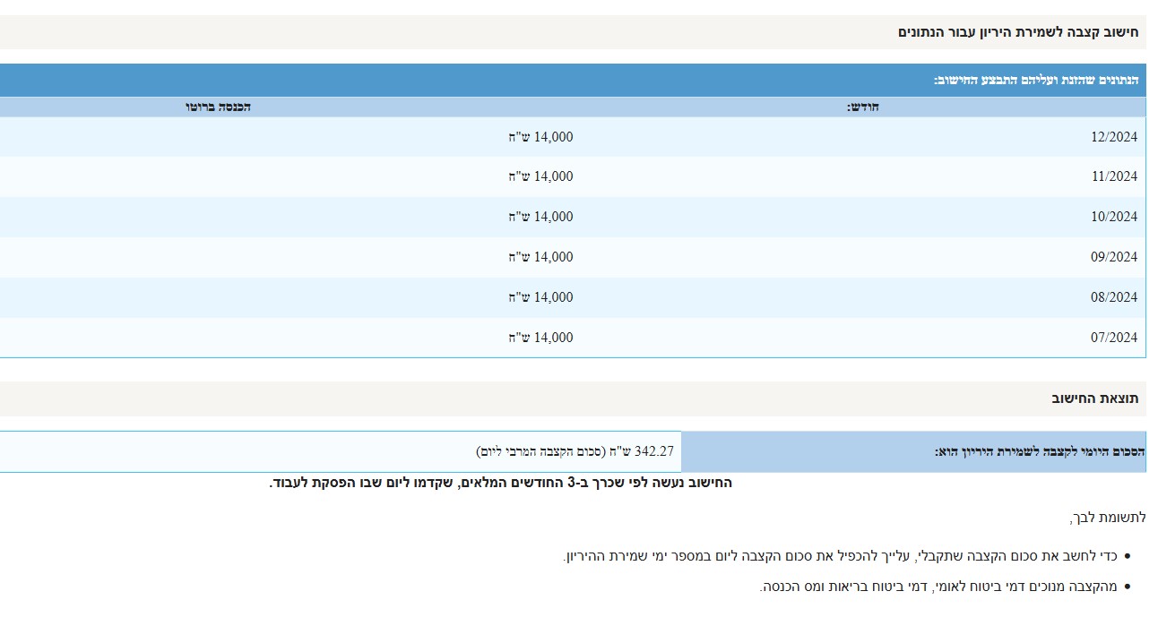 סימולטור 2.jpg