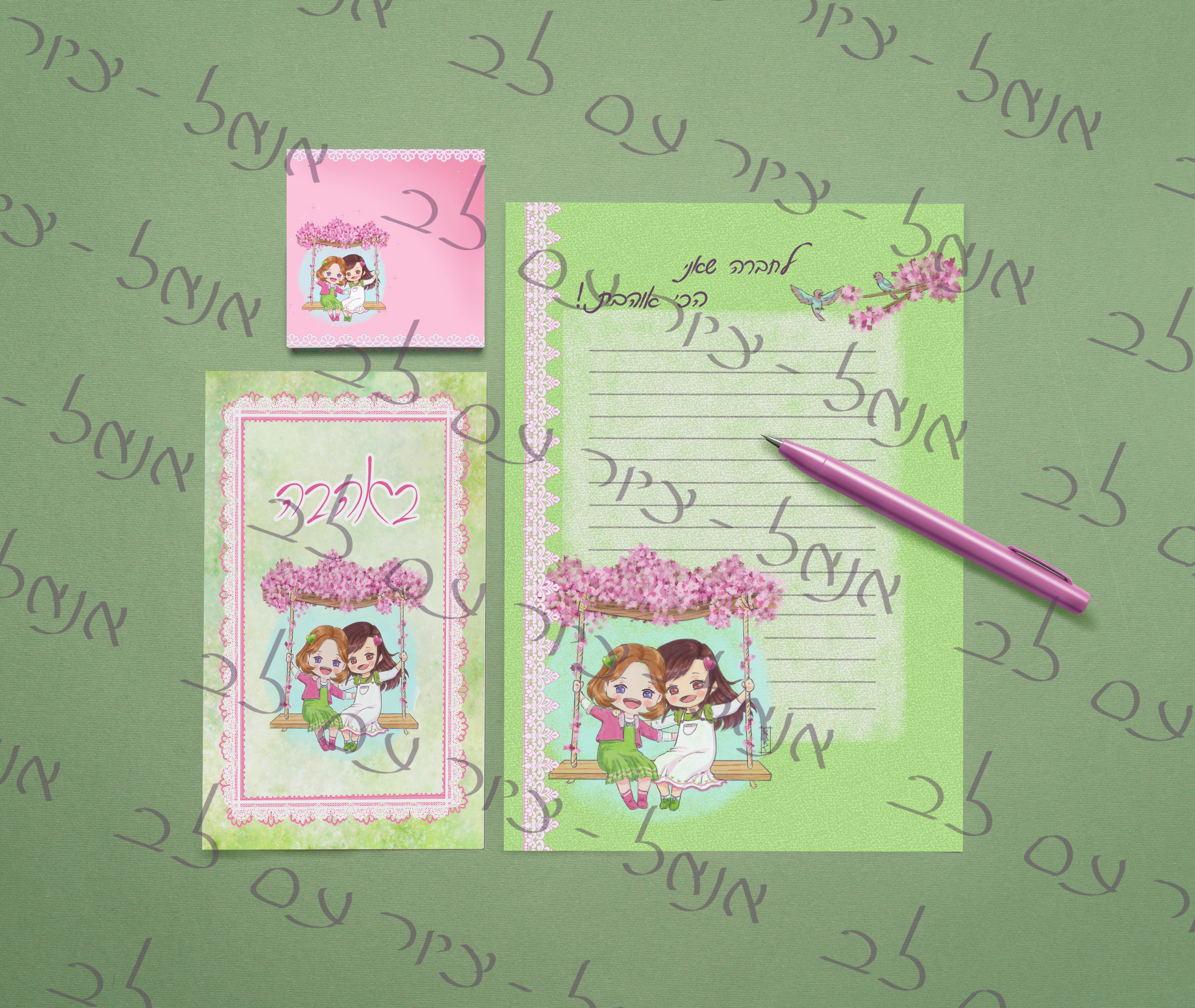 סימן מים+מוקאפ מארז ירוק ורוד.jpg