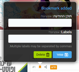 סימניות4.png