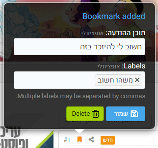 סימניות5.png