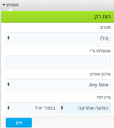 סינון.png