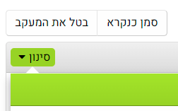 סינון.png