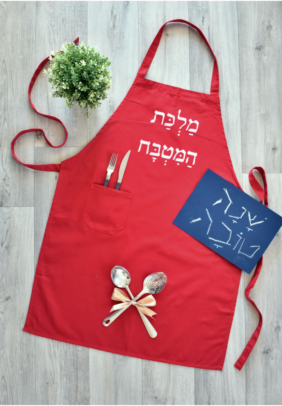 סינר אדום.jpg