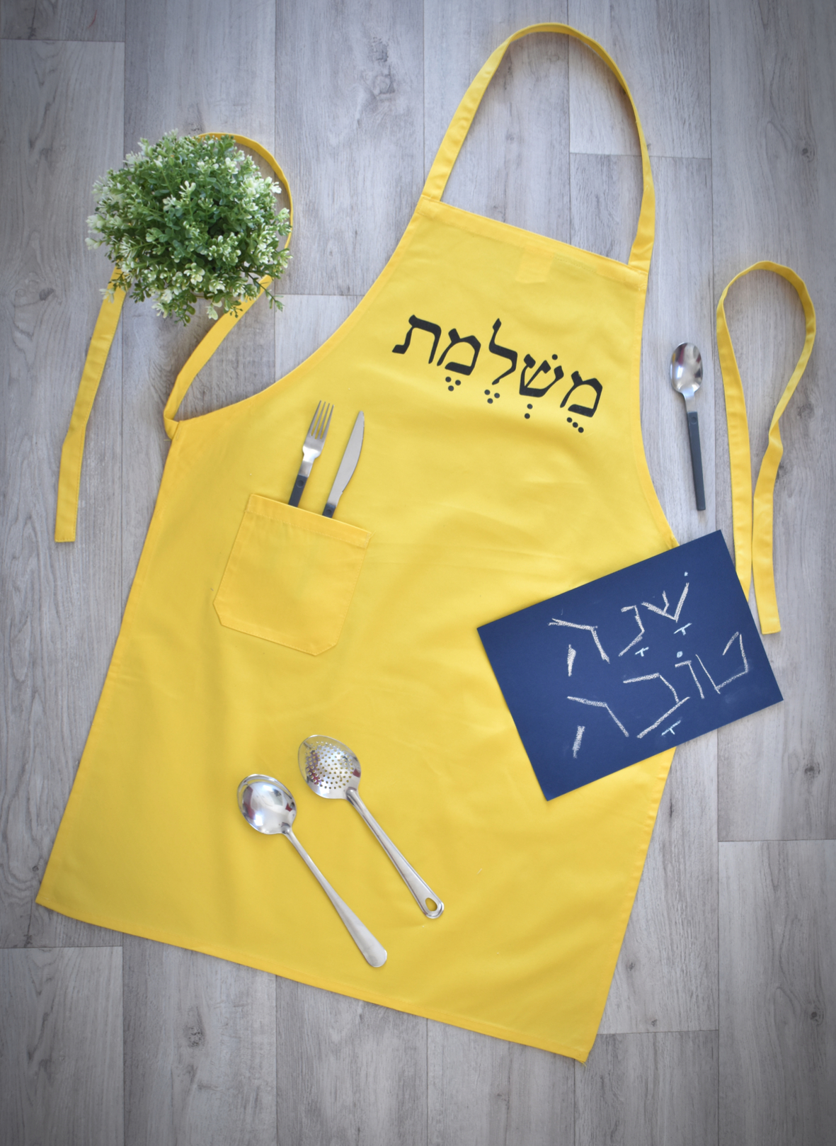 סינר צהוב.jpg