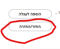 סכסוך 2.png