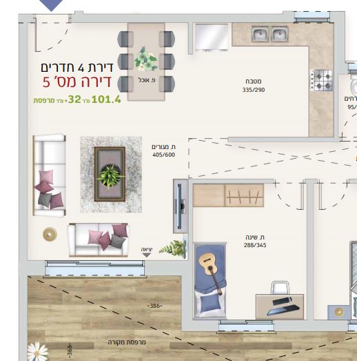 סלון ומטבח.JPG