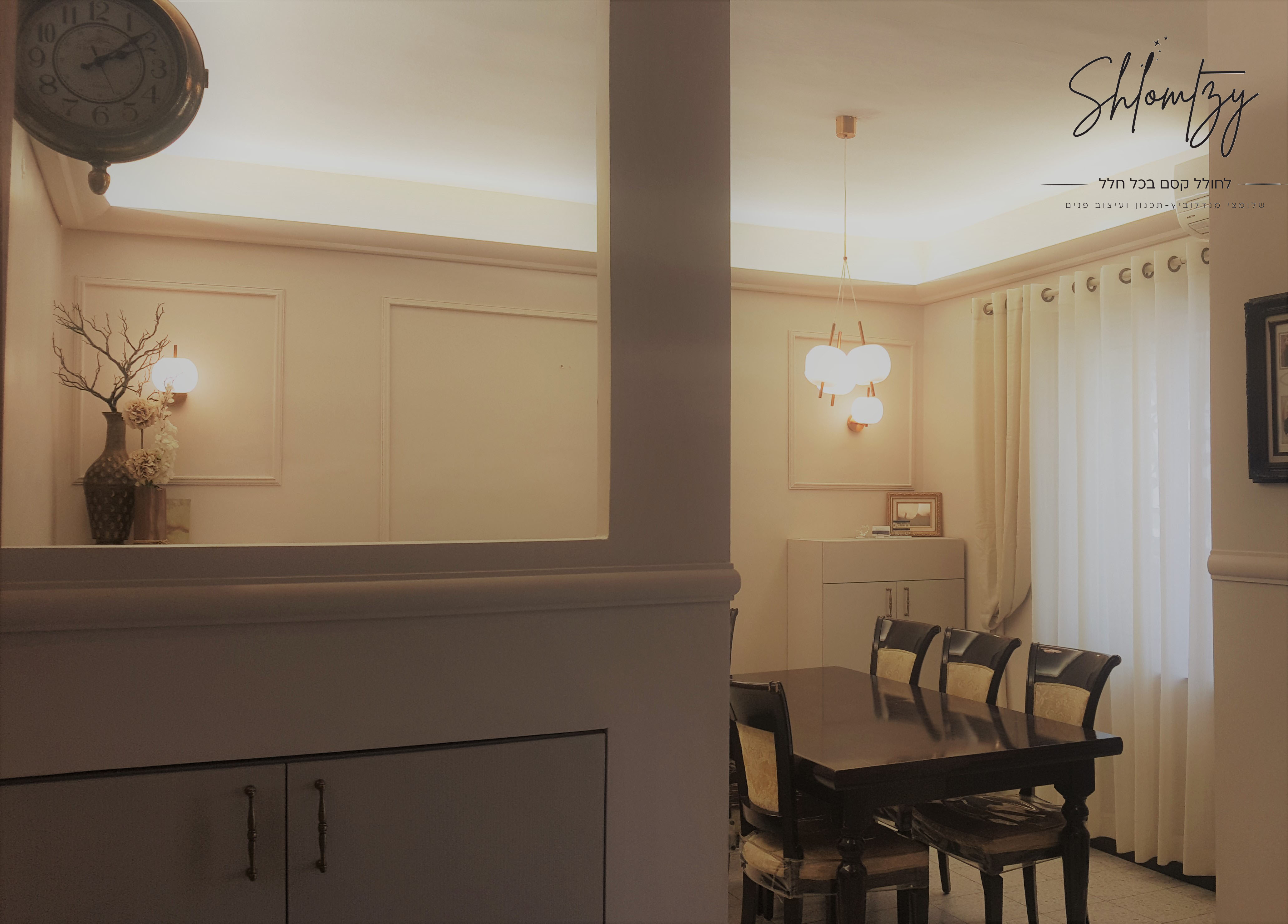 סלון 2 עותק.jpg