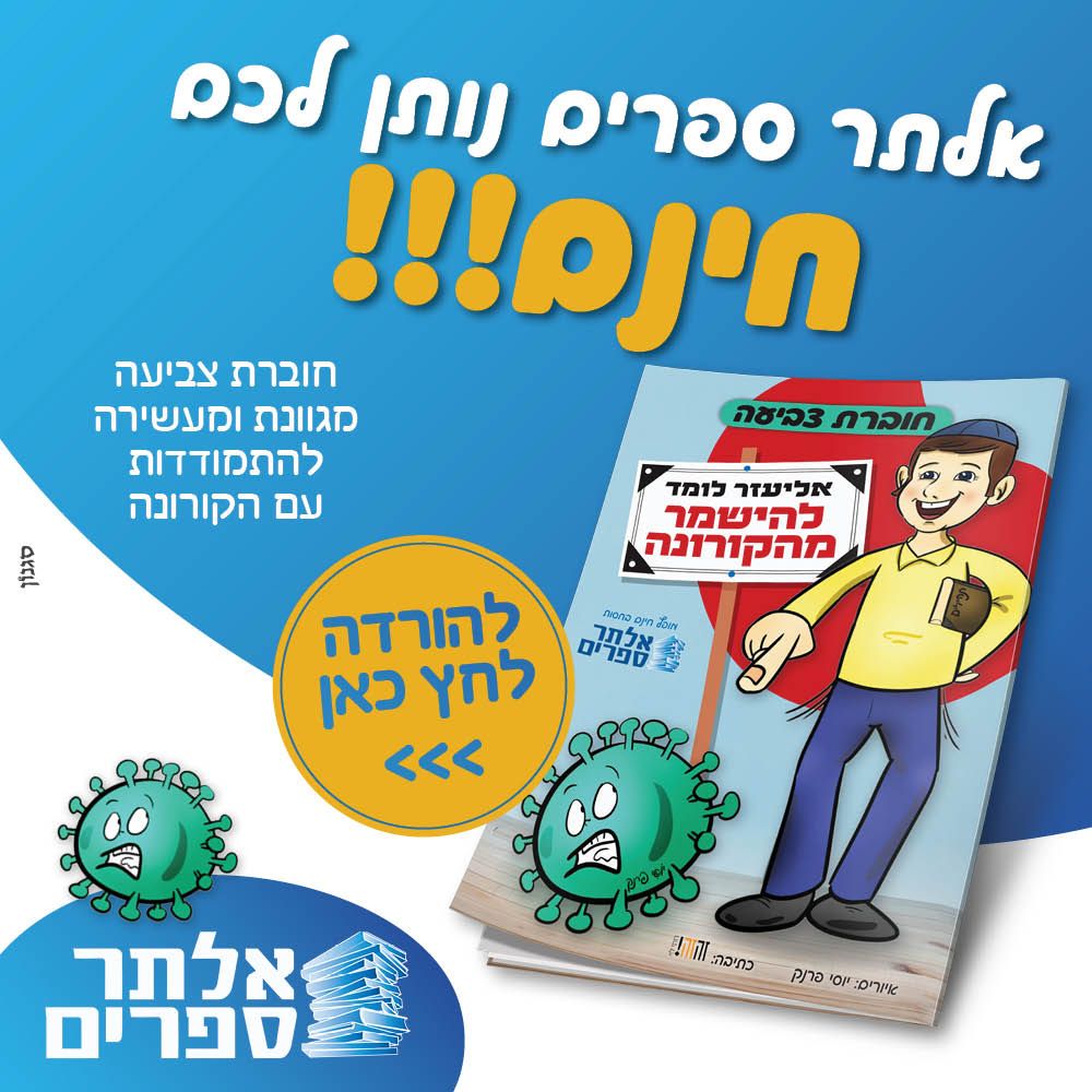 סליידר הורדה 600_600.jpg