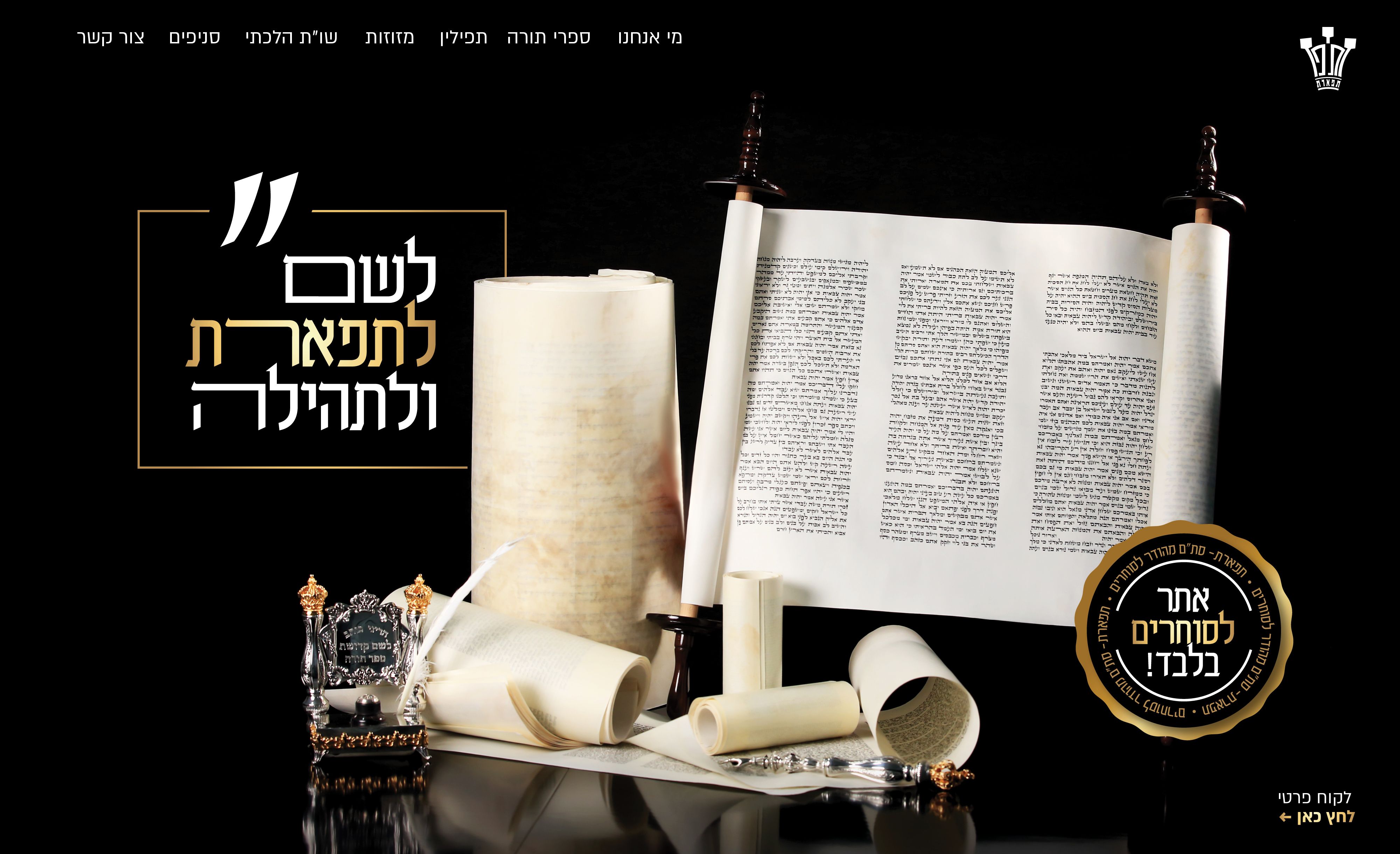 סליידר עליון.jpg