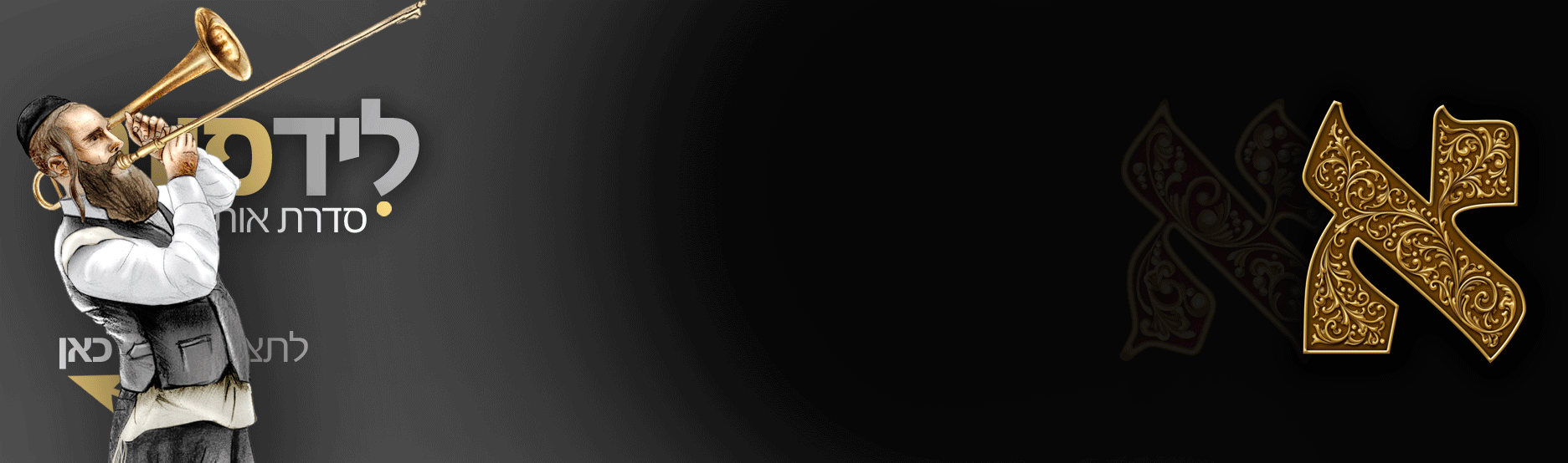 סליידר-12.gif