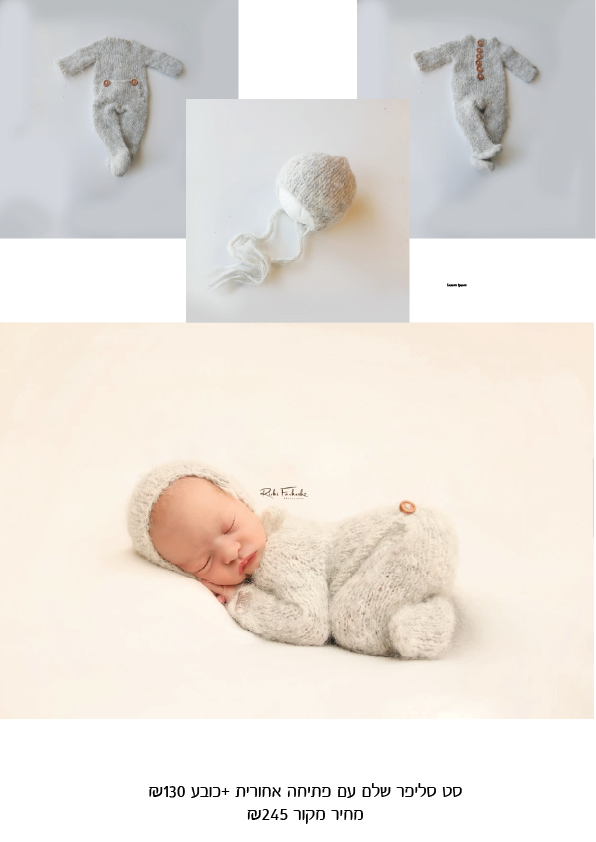 סליפר אפור.png