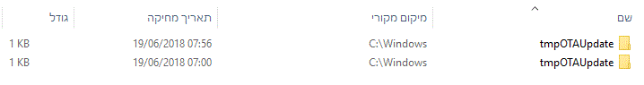 סל המיחזור.GIF