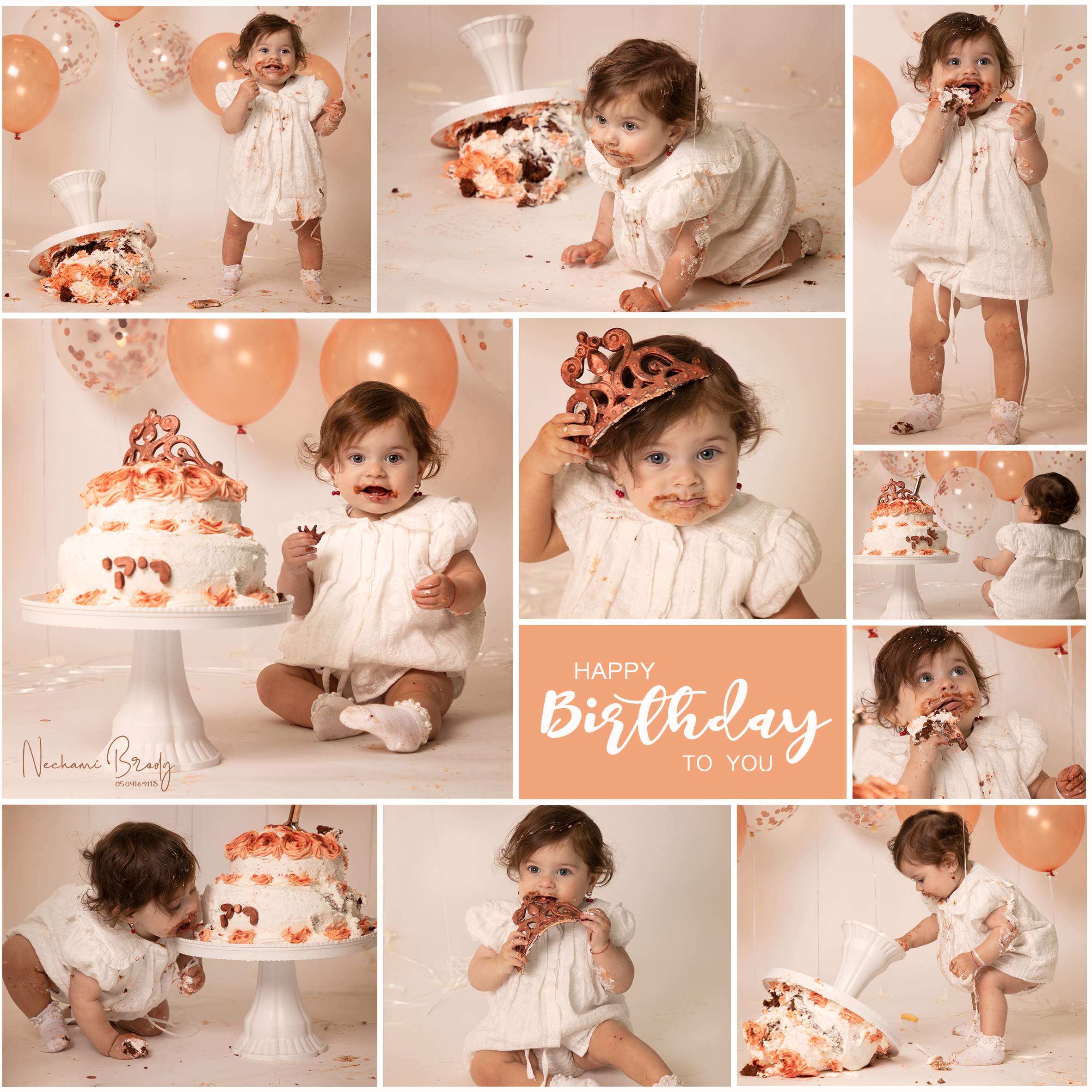 סמאשקייק לפיתוח.jpg