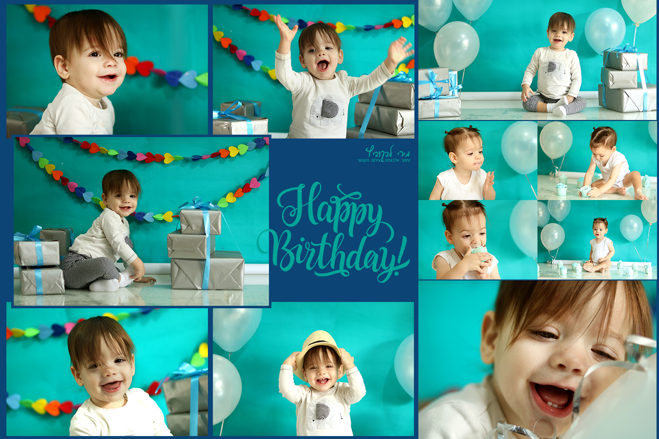 סמאש מוישי copy.jpg