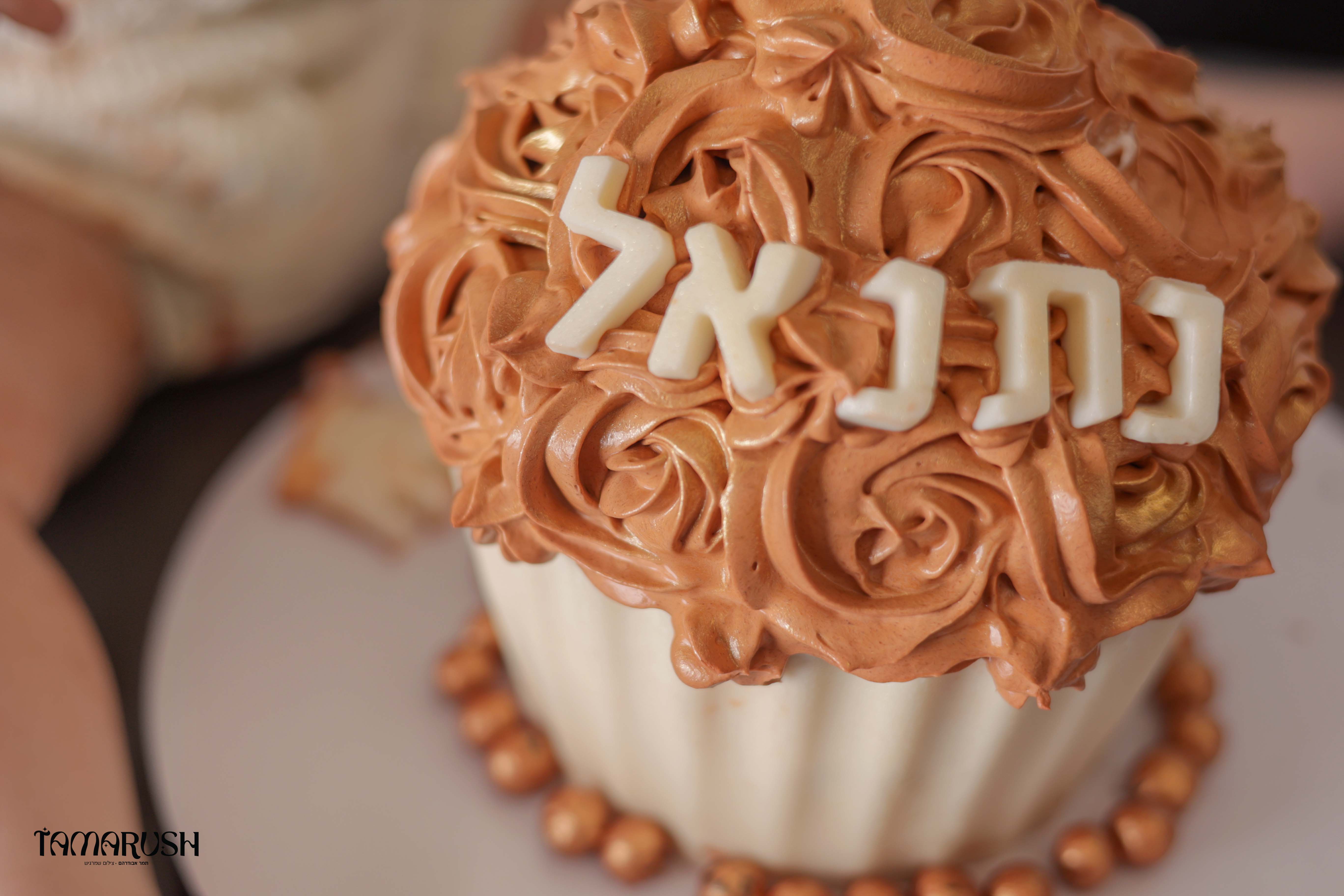 סמאש נ 0583226044.jpg