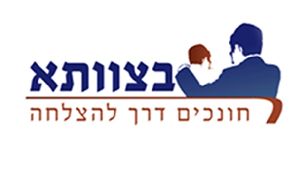 סמל הארגון.jpg