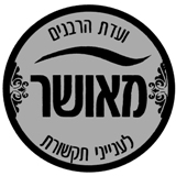 סמל מאושר.jpeg