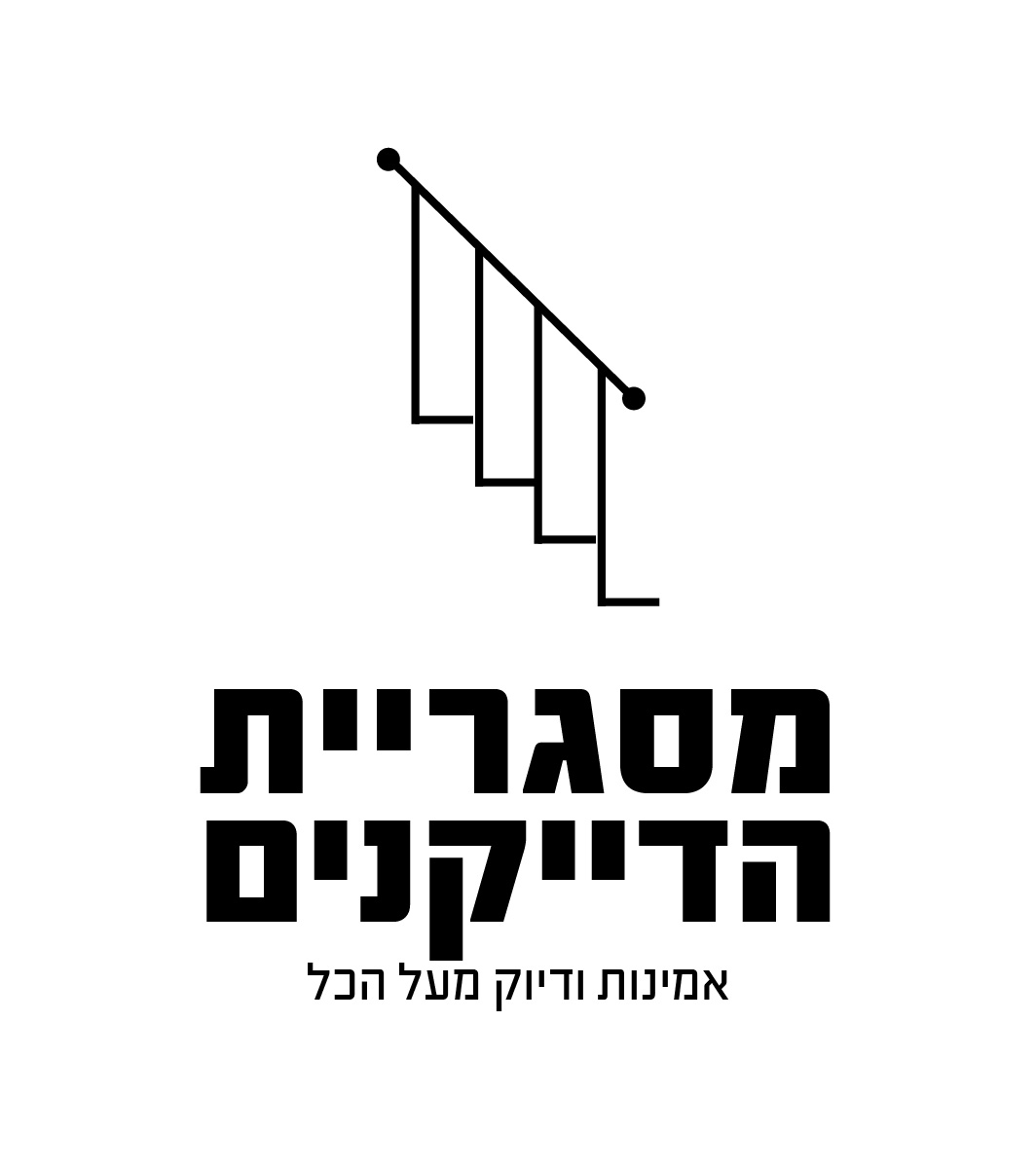 סמל מדוקק-08.jpg
