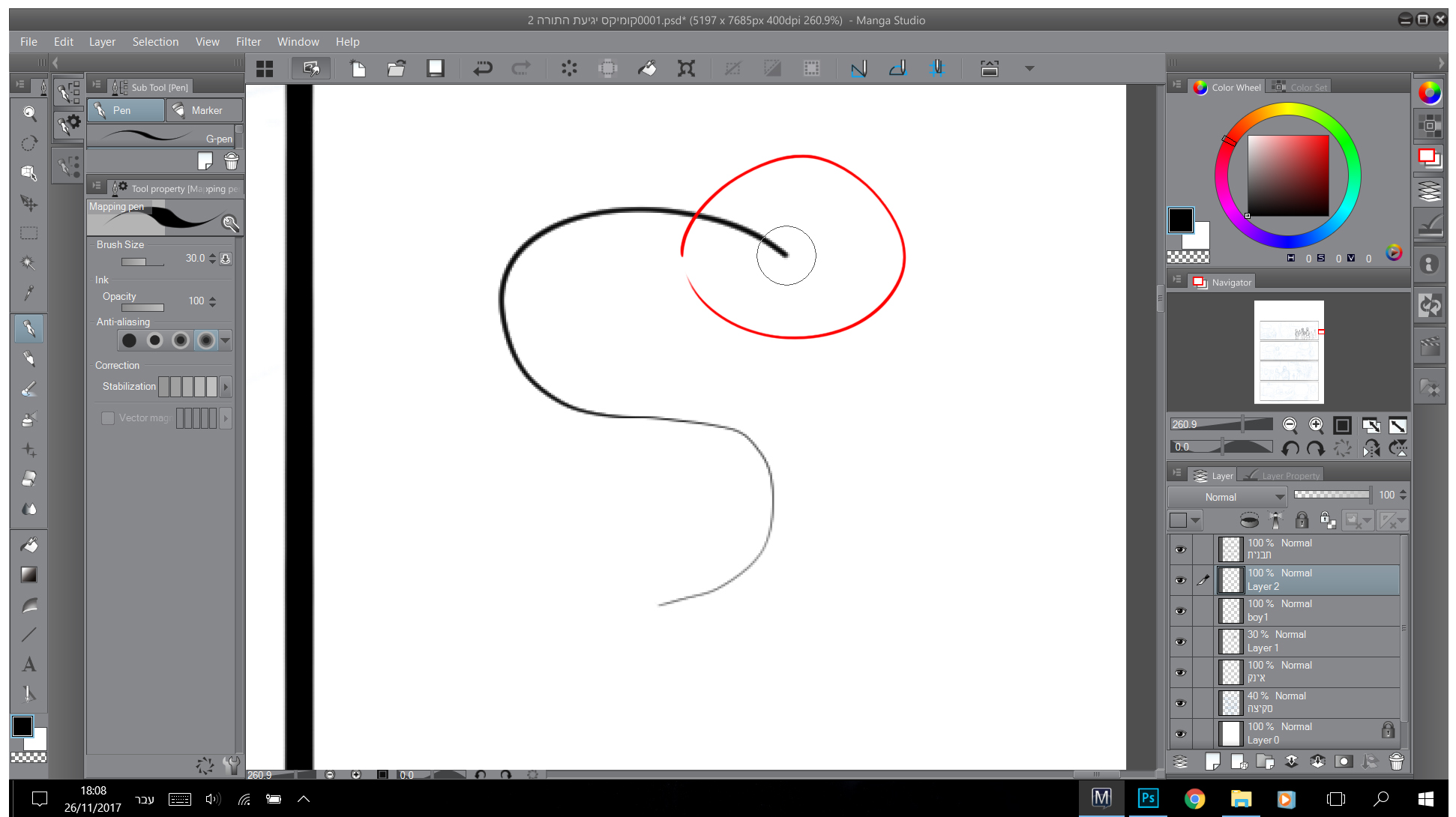 סמן גדול מדי EX5 במנגה.jpg
