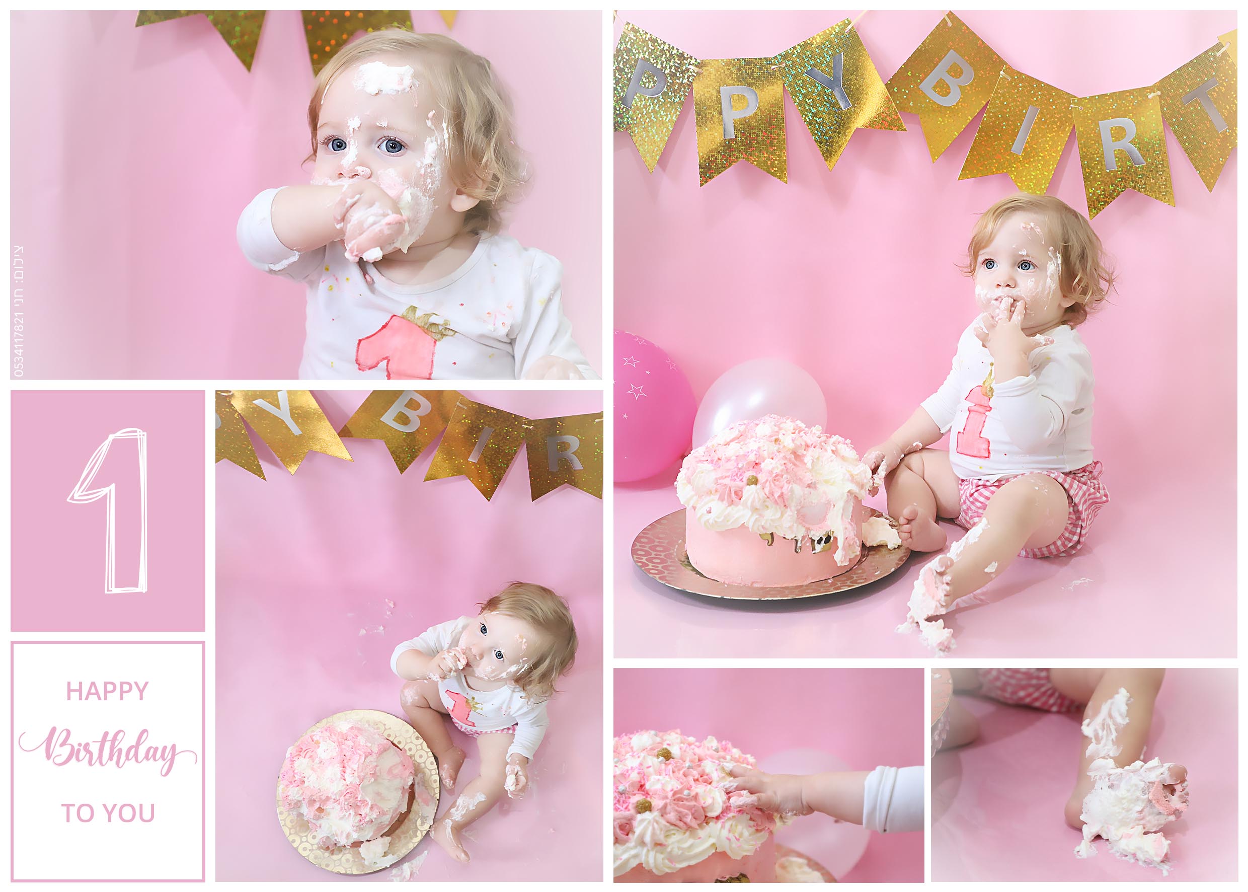 סמשקייק מקולאז'.jpg