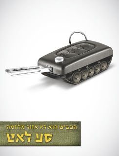 סע לאט.jpg