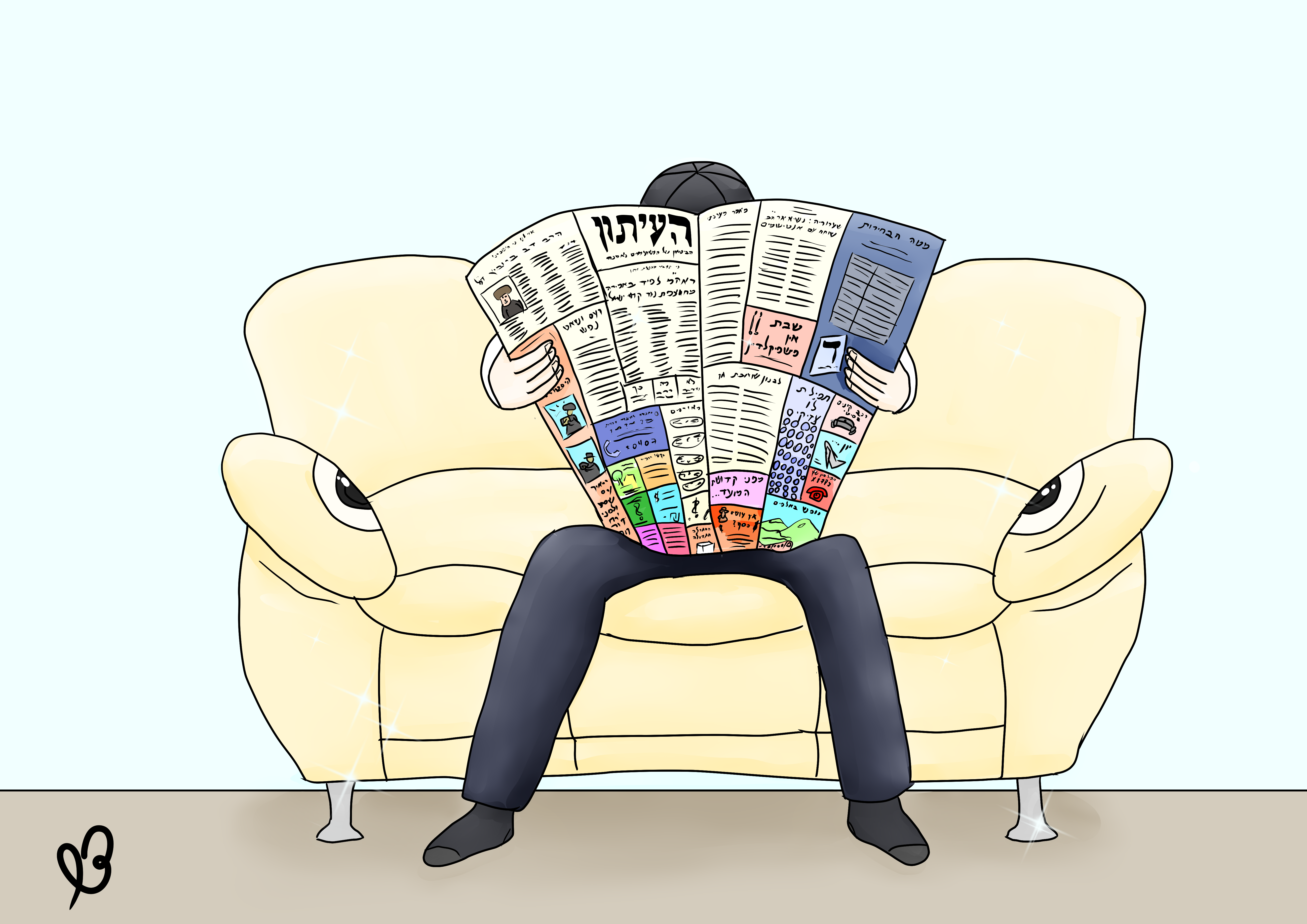 ספה אנושית.png