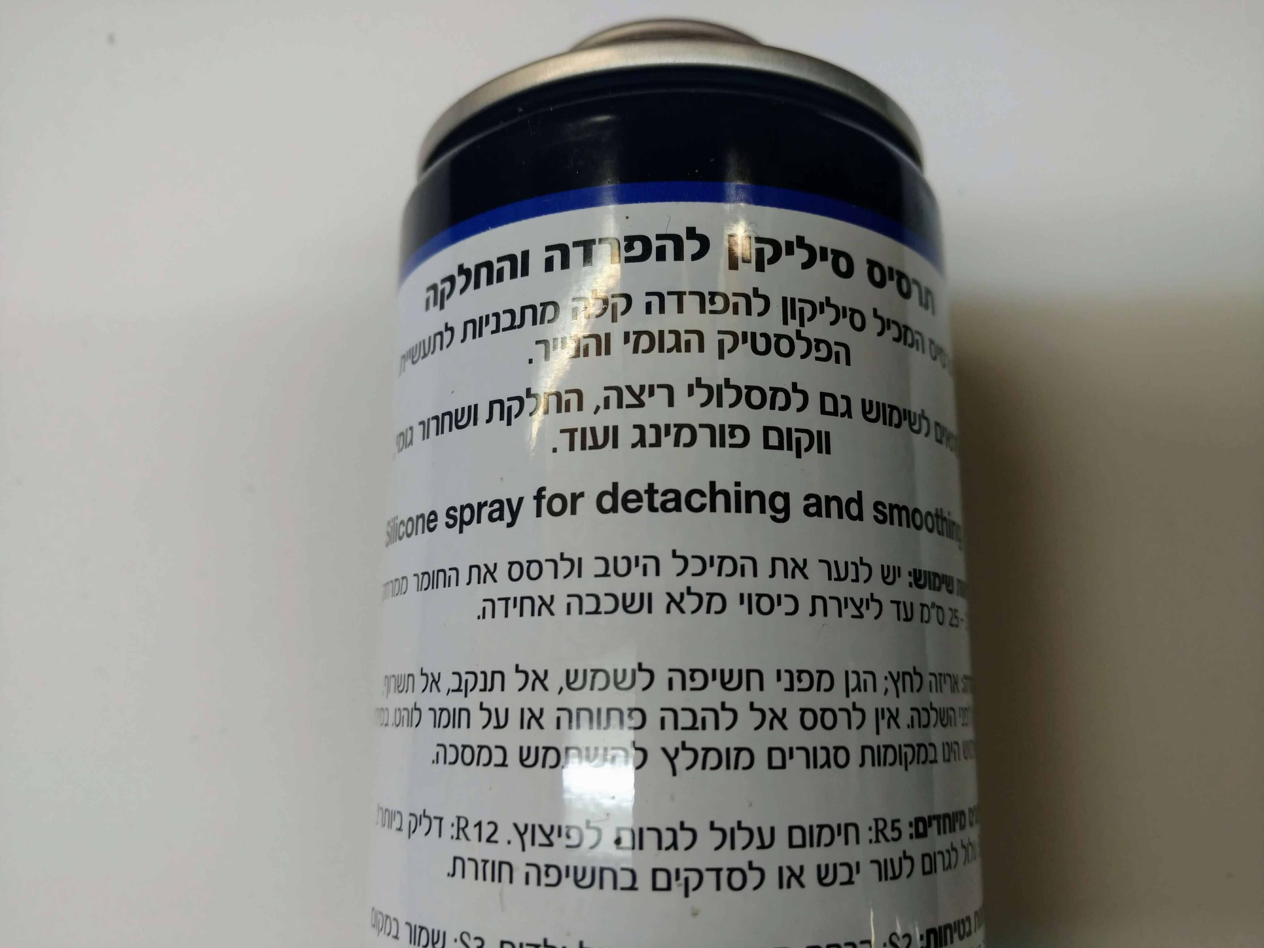 ספוג (1) (1).jpg