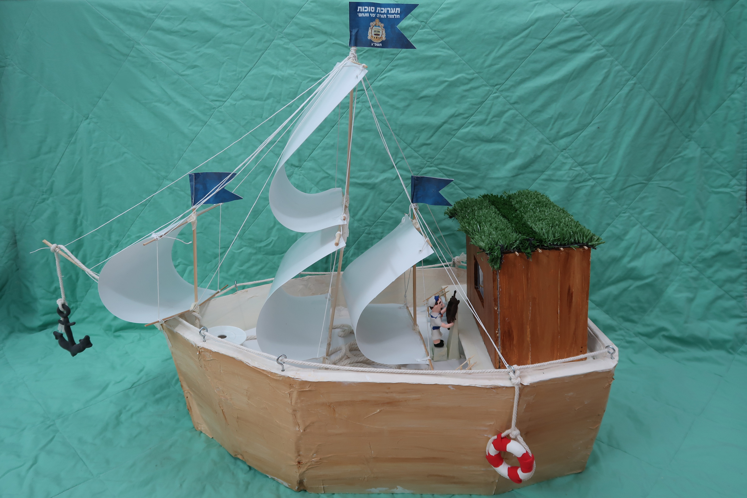 ספינה 2.jpg