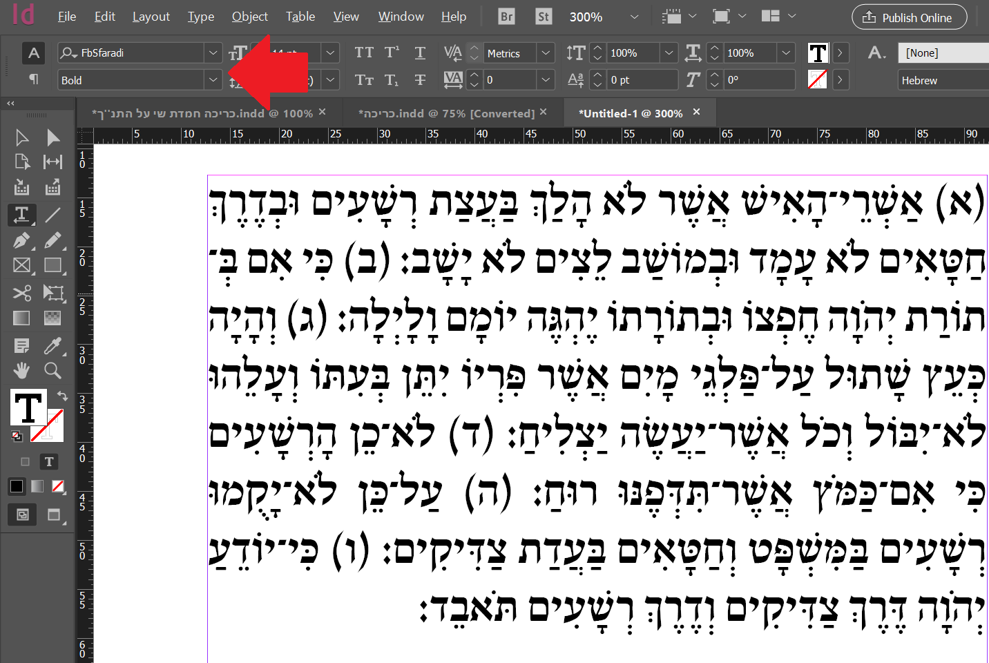 ספרדי מורחב רגיל.png