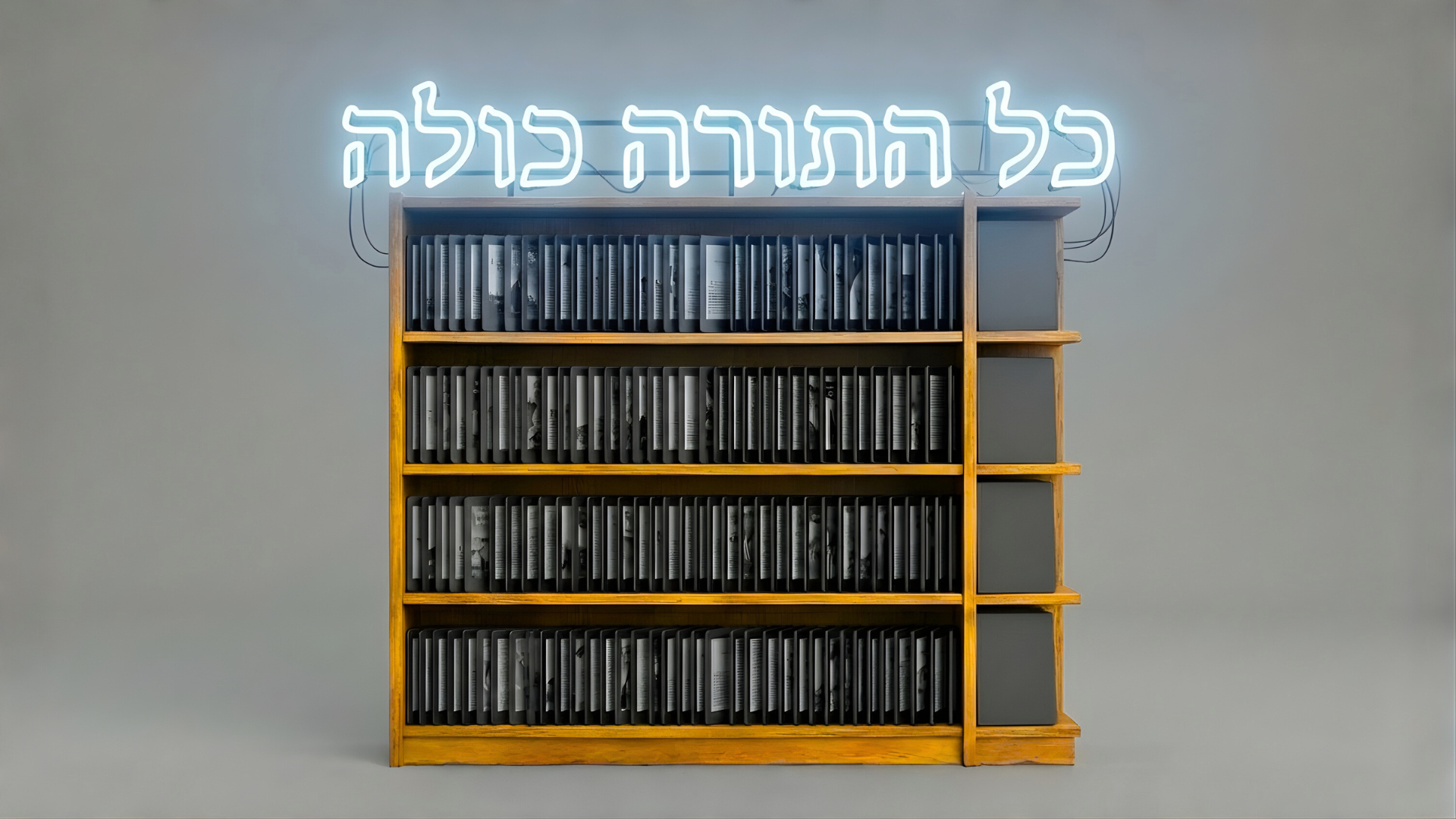 ספריה דיגיטלית.png