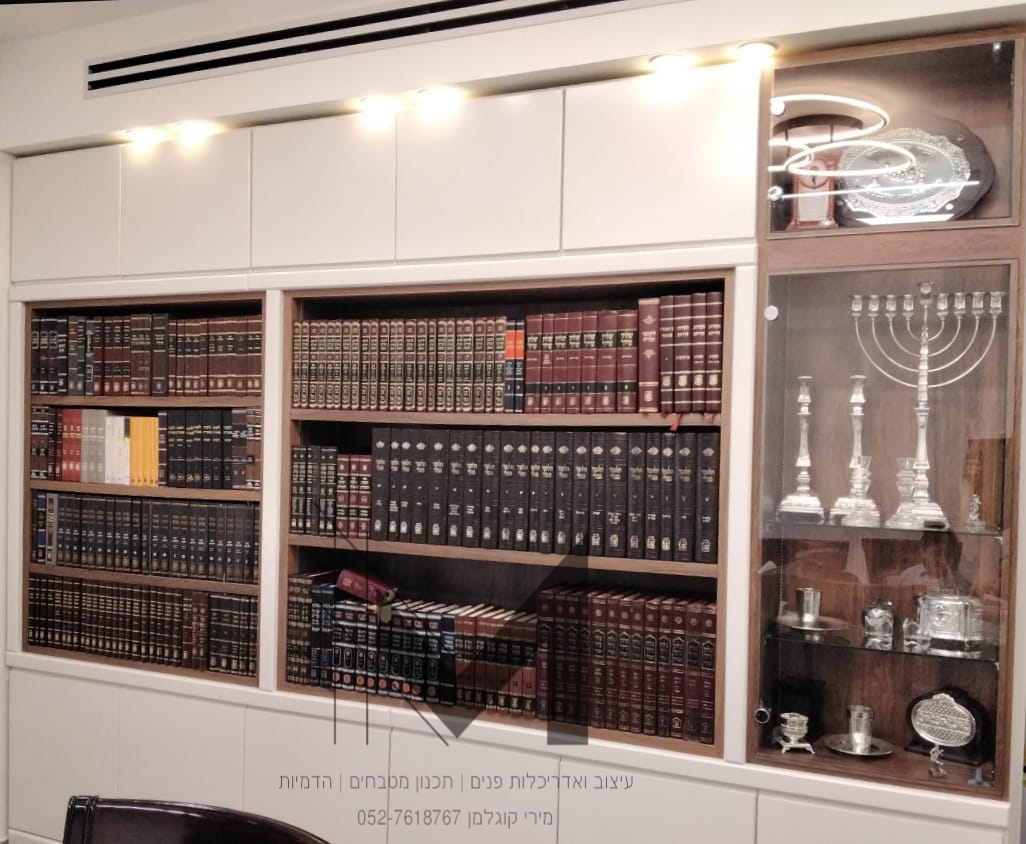 ספריה.jpg