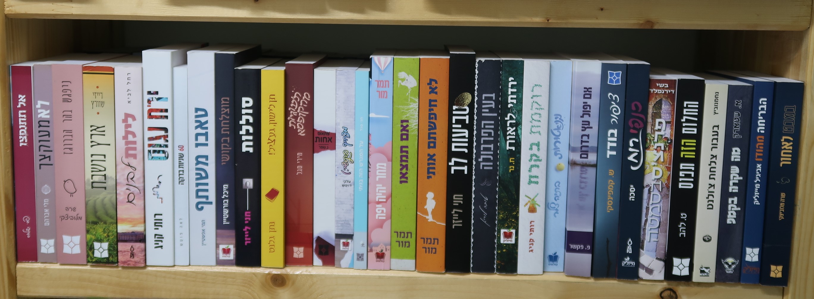 ספרים (1).JPG