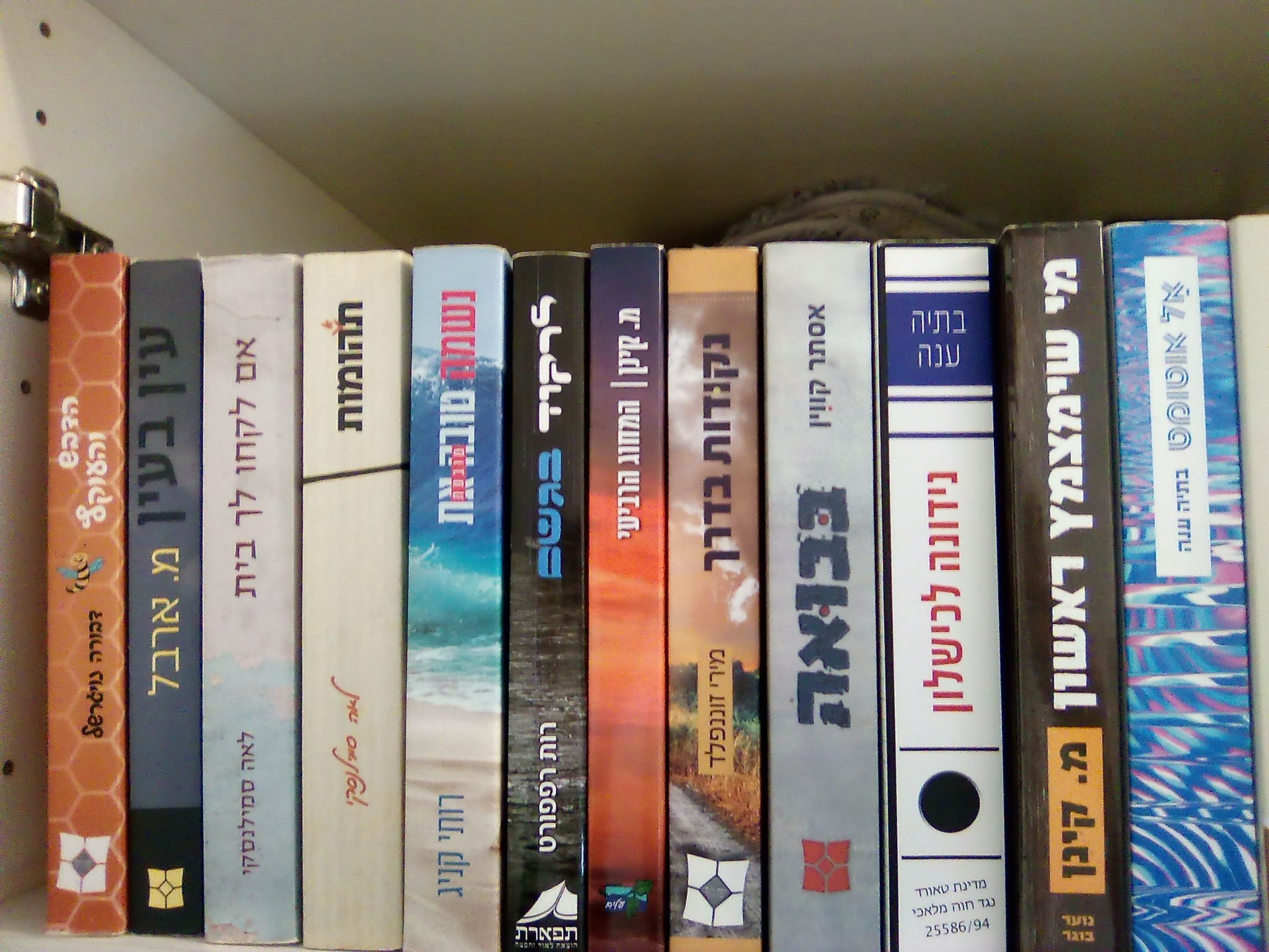 ספרים.jpeg