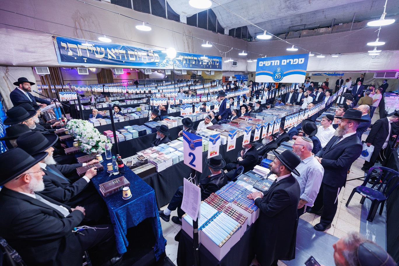 ספר חדש של הרב הראשי הושק במוסד הרב קוק (16).jpg