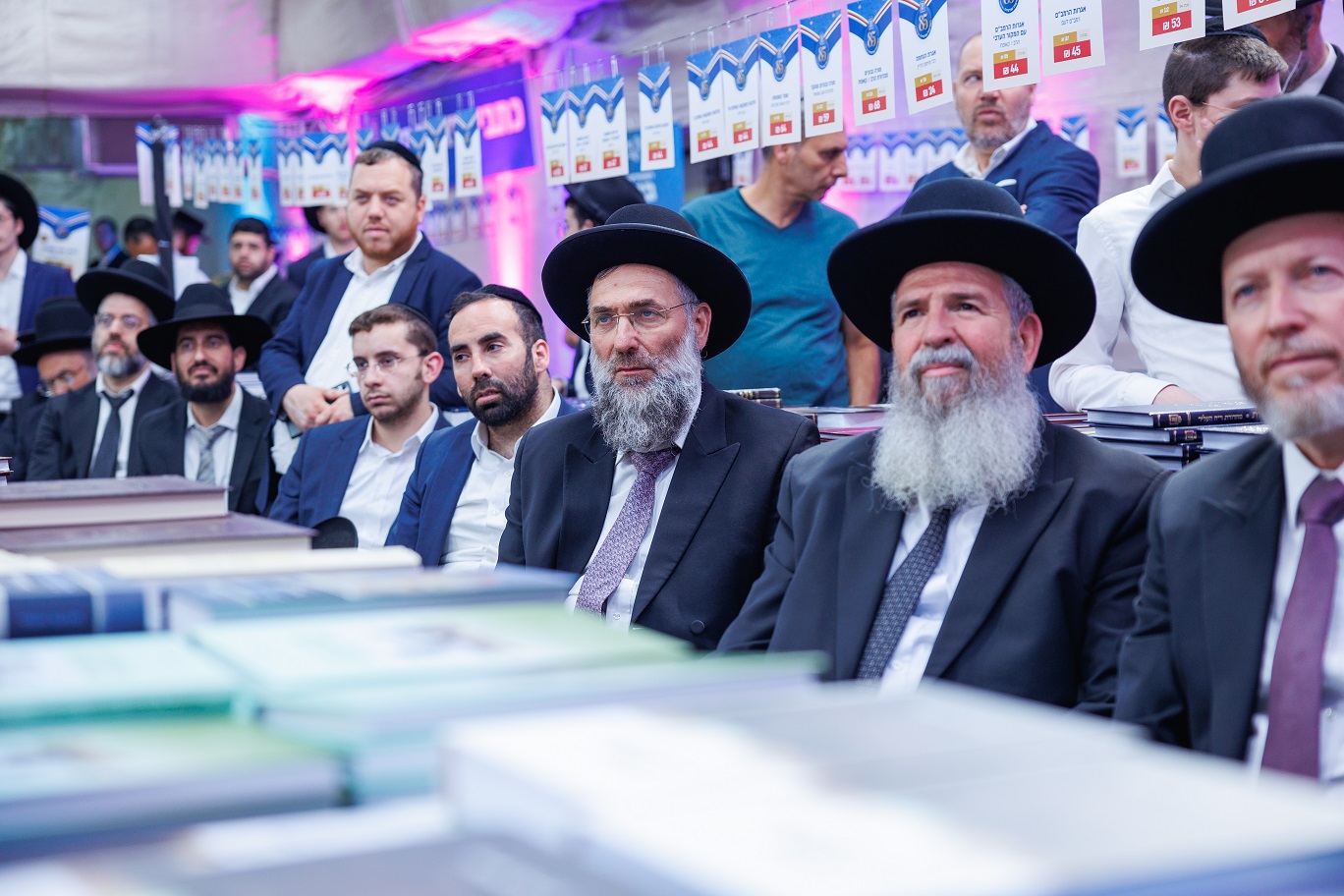 ספר חדש של הרב הראשי הושק במוסד הרב קוק (17).jpg