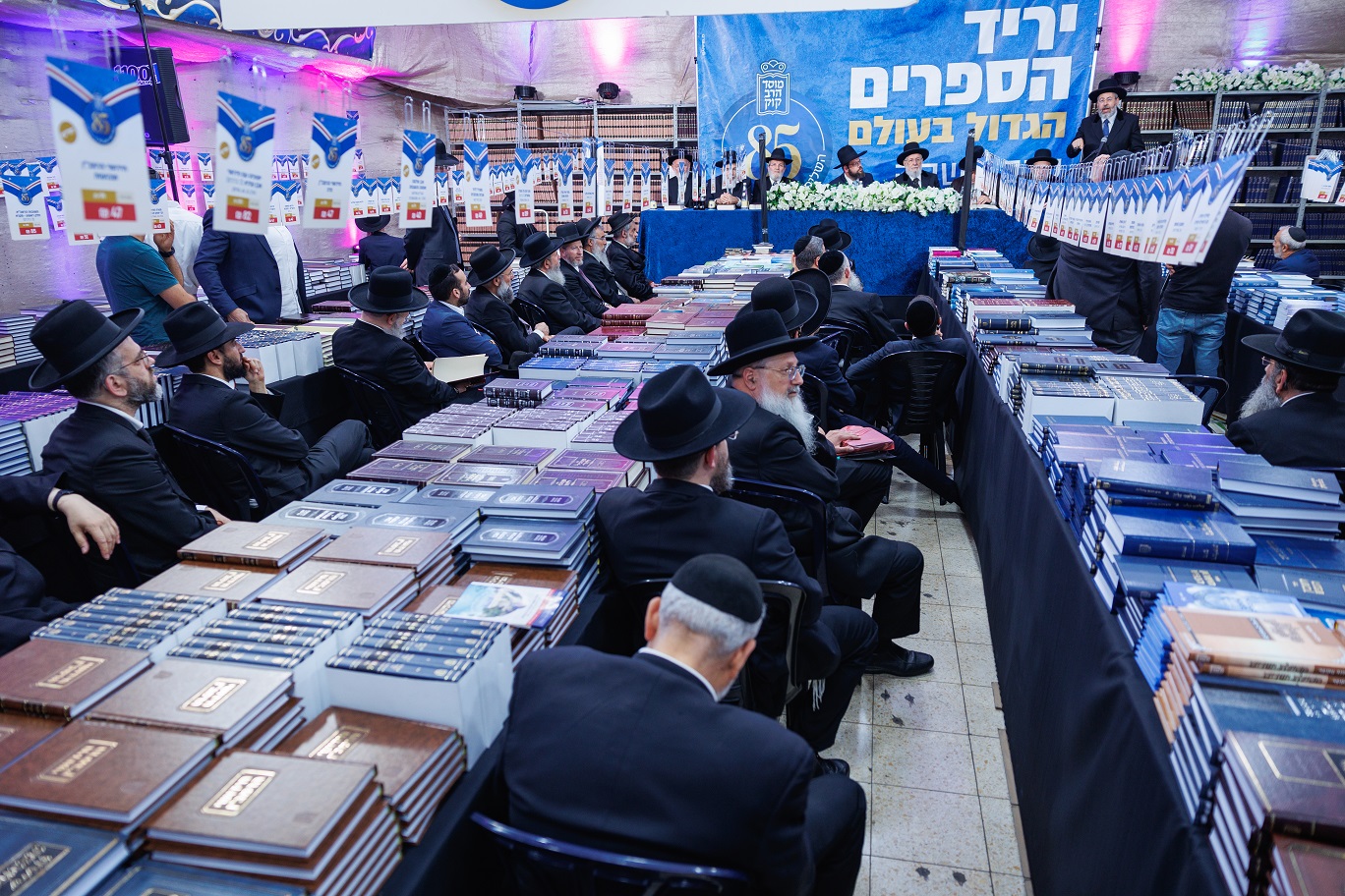 ספר חדש של הרב הראשי הושק במוסד הרב קוק (18).jpg