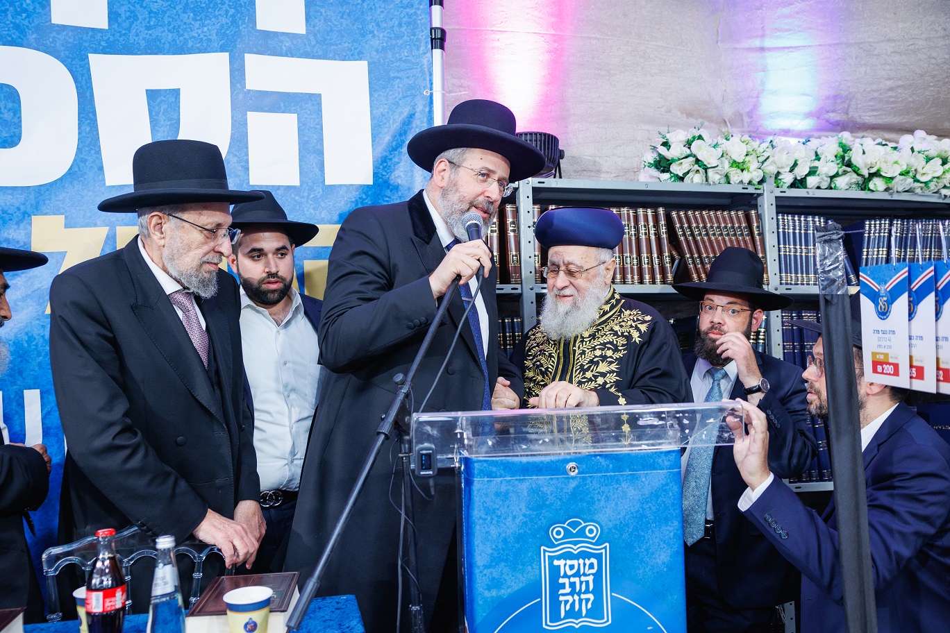 ספר חדש של הרב הראשי הושק במוסד הרב קוק (2).jpg