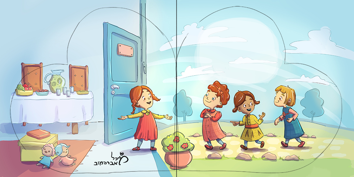 ספר לב 03 ש.jpg