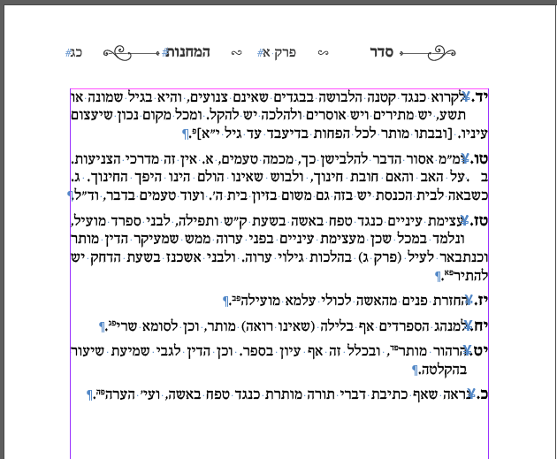 ספר.PNG