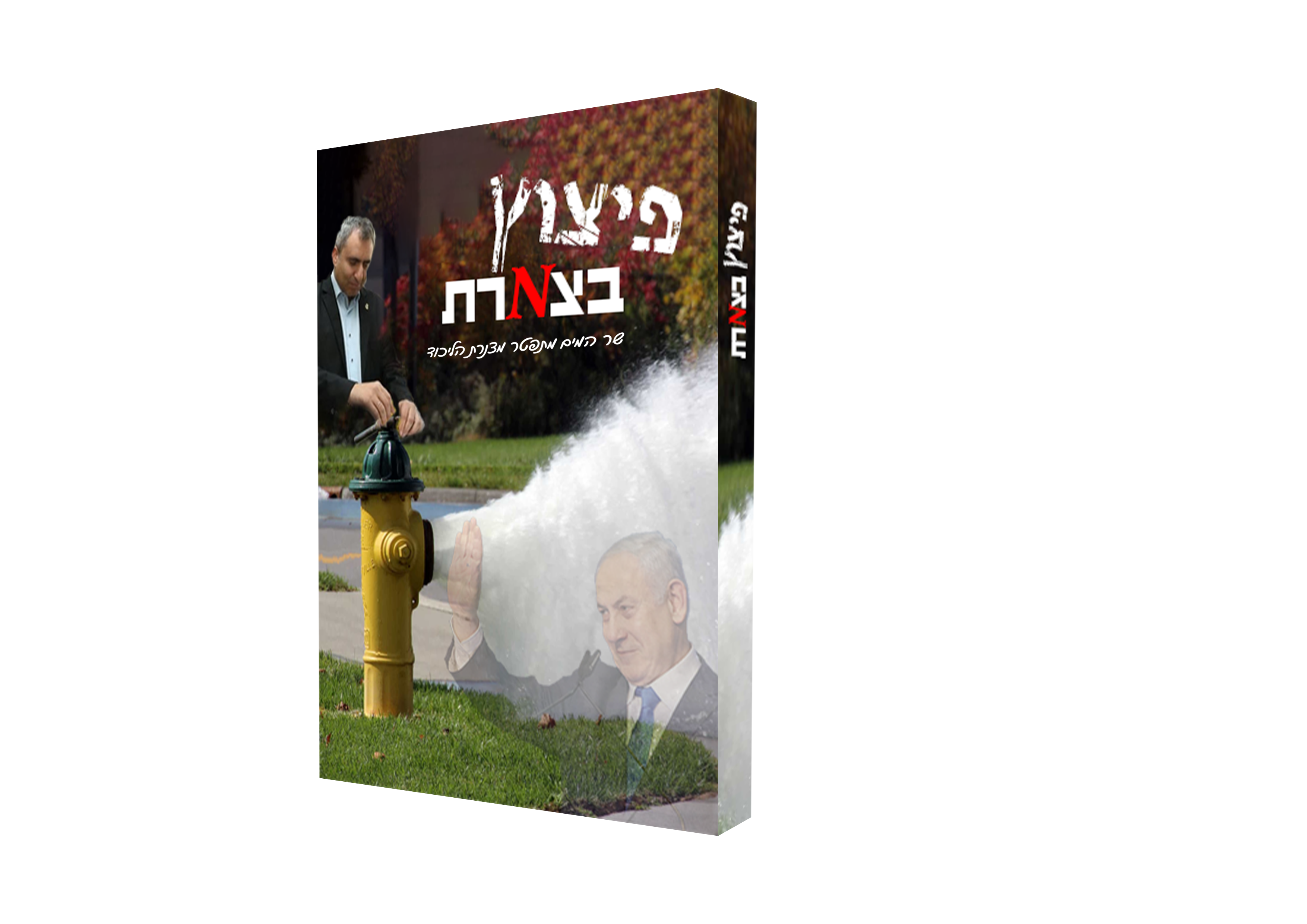 ספר.png