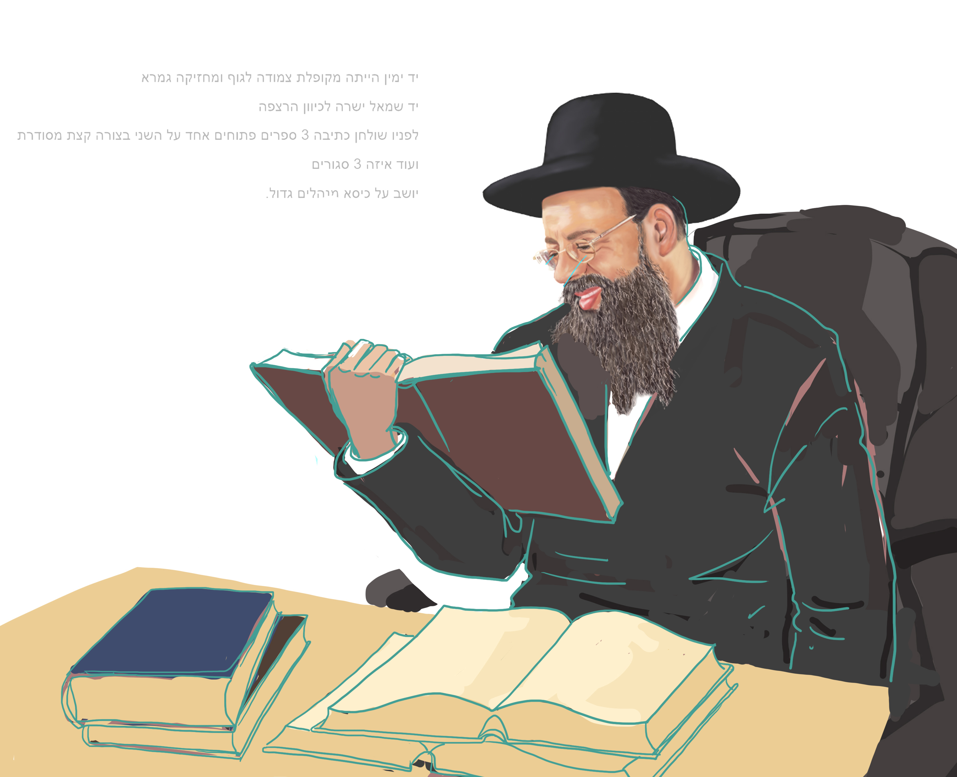 סקיצה אחרונה   (1).jpg