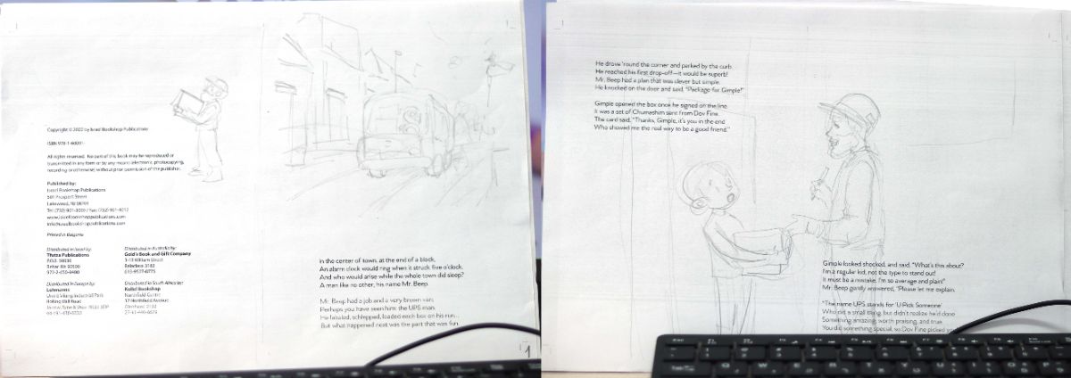 סקיצה ידנית- 1.jpg