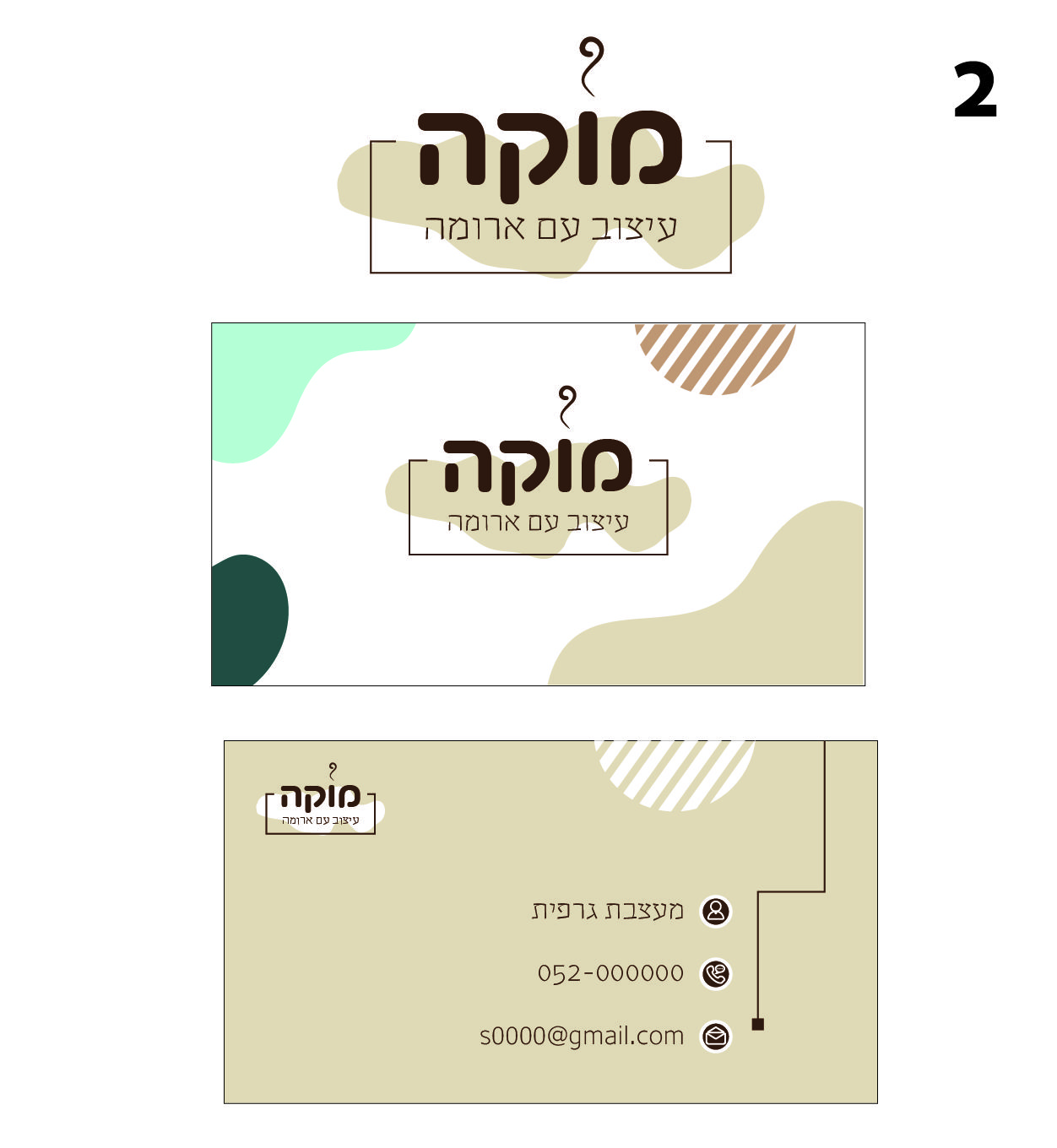 סקיצה לוגו 1-10.jpg