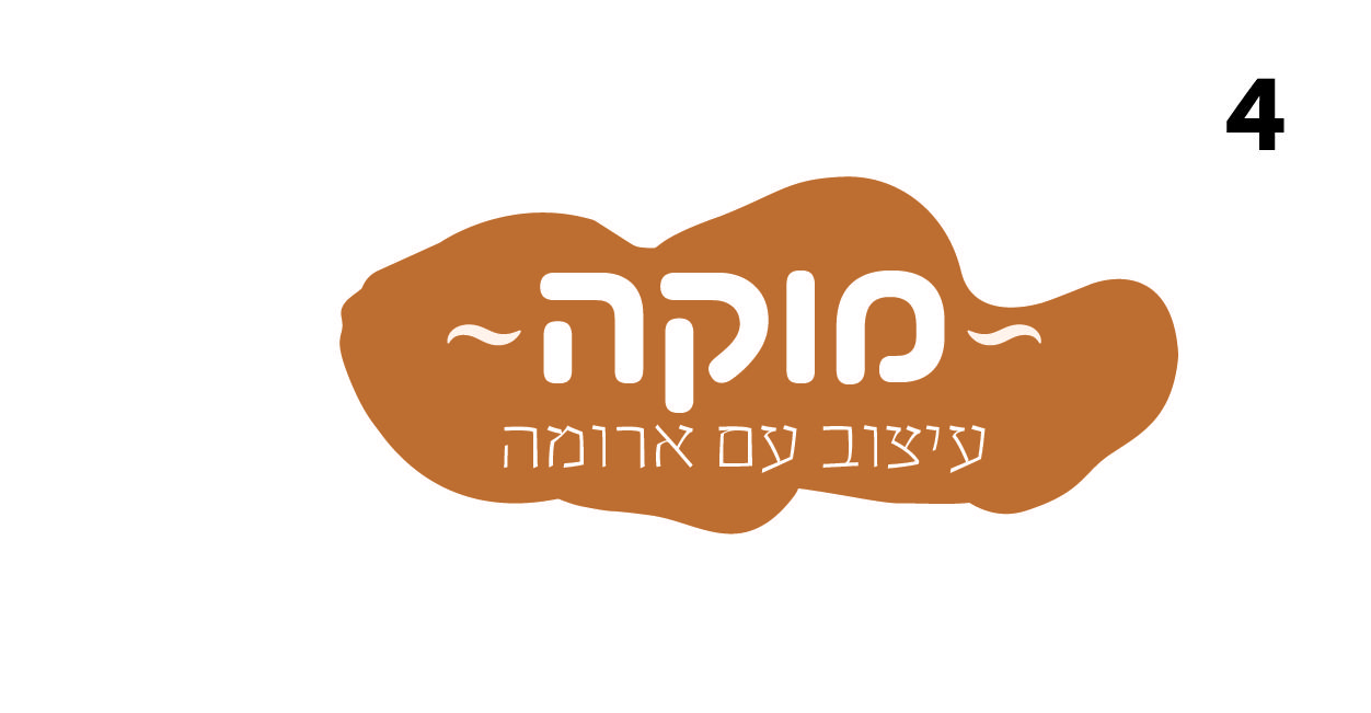 סקיצה לוגו 1-12.jpg