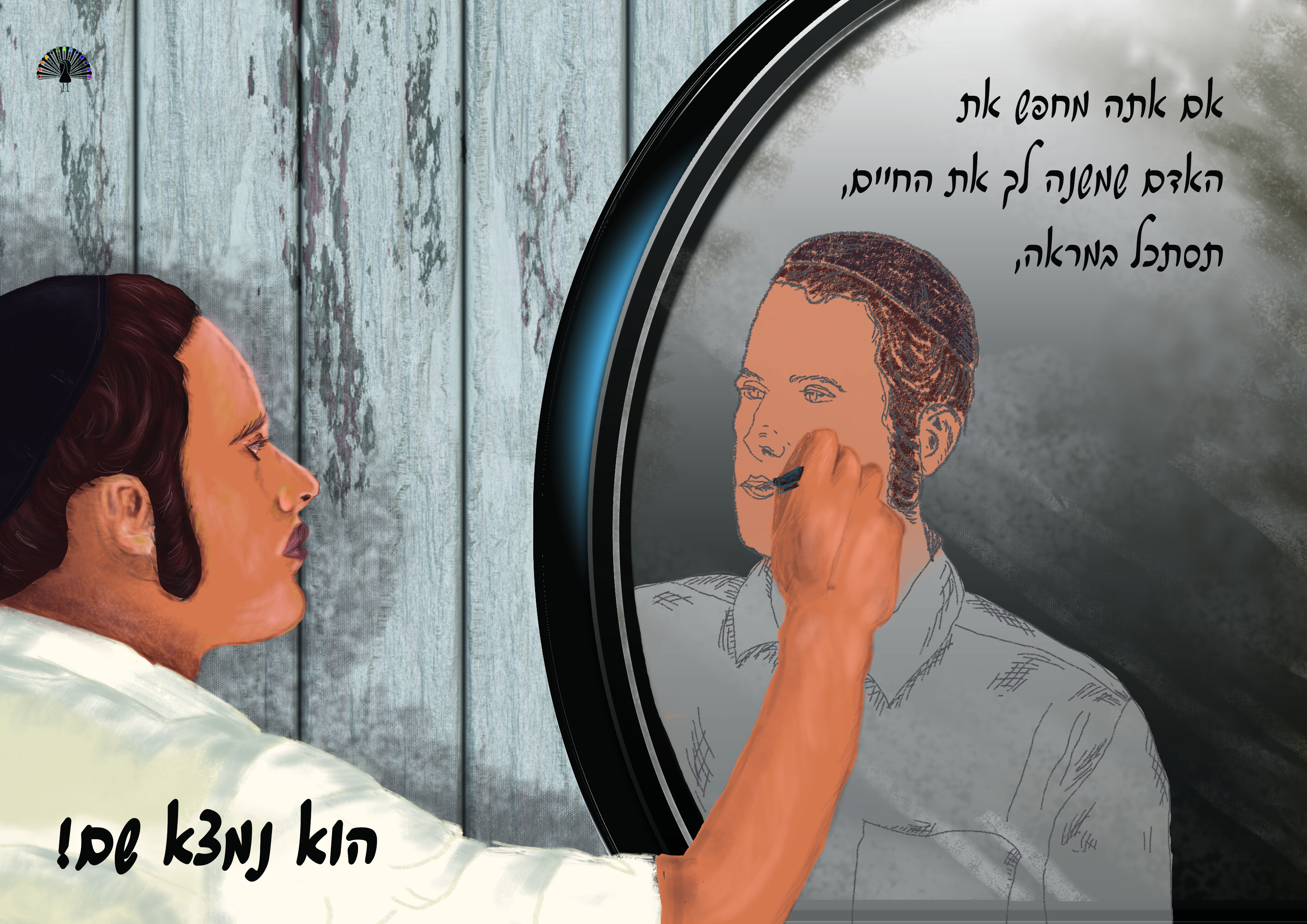 סקיצה לפלקט ראשוני.jpg