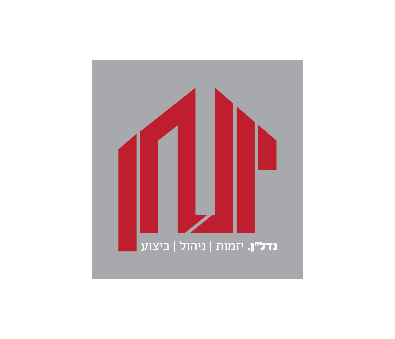 סקיצה 1 גירסה 2.png